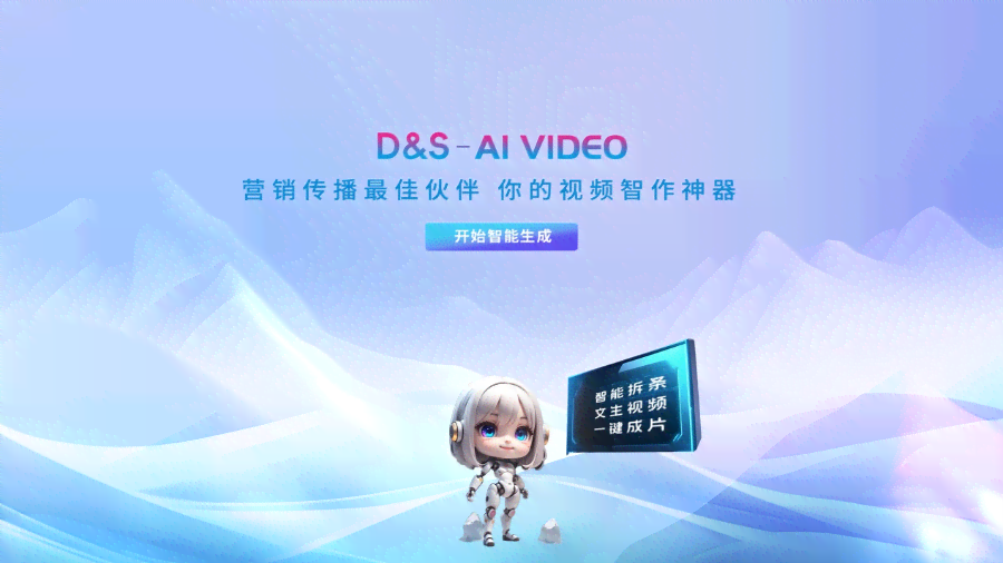 ai海报创作网站哪个好