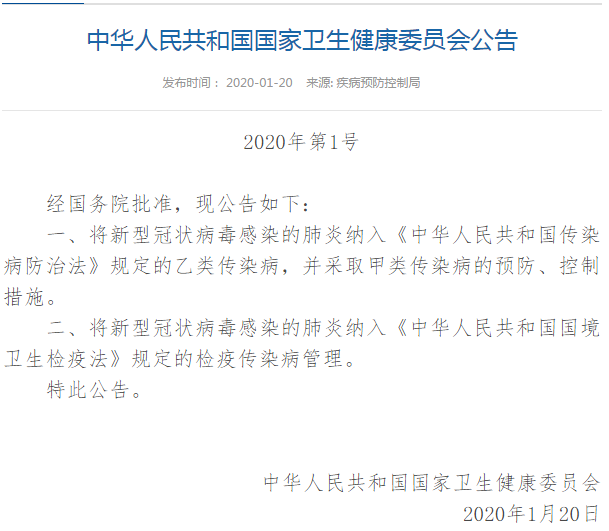 疾病能否认定工伤事故罪：疾病工伤认定标准、罪名及罪行分析