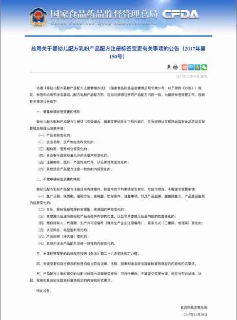 全面解读：疾病与工伤认定标准及申请流程指南-疾病工伤认定规定