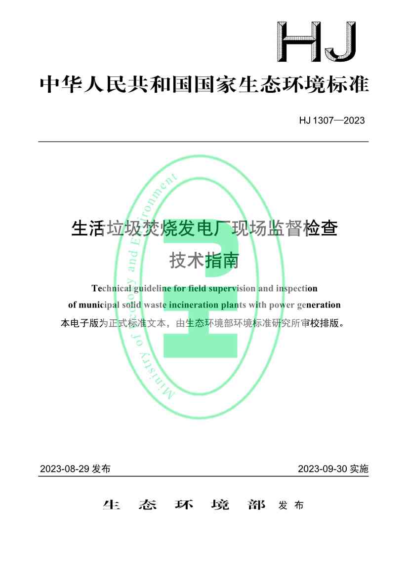 全面解读：疾病与工伤认定标准及申请流程指南-疾病工伤认定规定