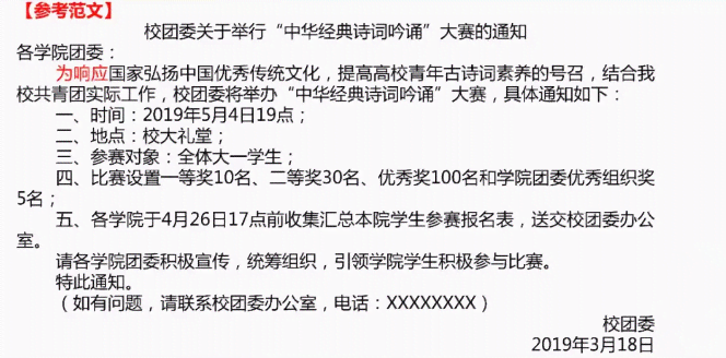 AI创作的诗词作品格式详解：涵各类风格、模板与创作流程解析