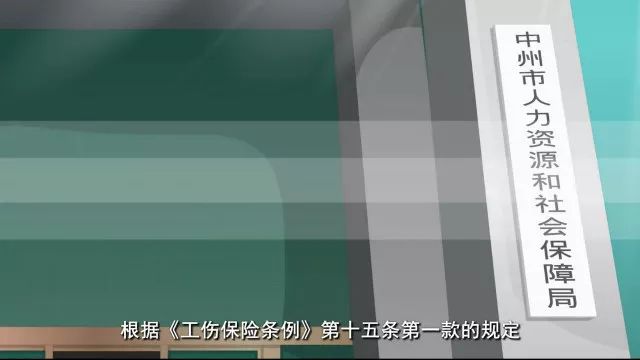 疾病能否认定工伤等级伤残