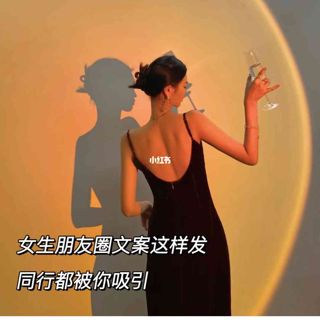 如何优雅地在朋友圈展示女朋友的画作：发圈技巧与创意文案攻略