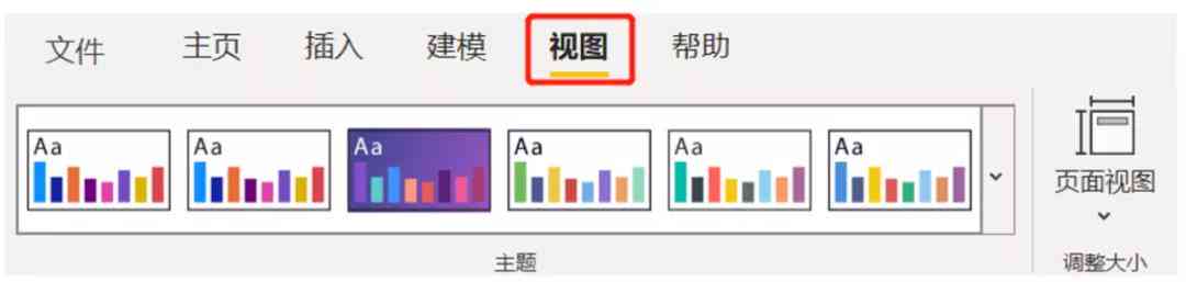 AI财务分析：融合与BI软件的全面财务解析工具