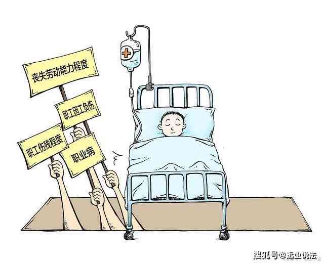 '疾病能否被认定为工伤：详解职场健权益界限'