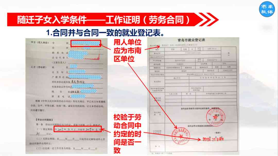 全面解读：疾病与工伤认定标准、流程及常见问题解答