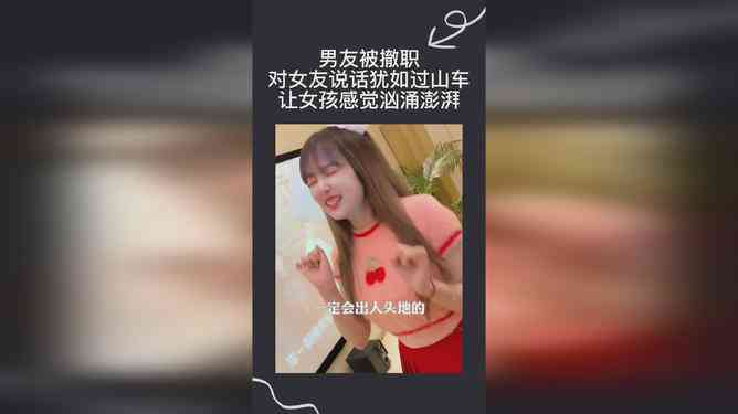 女性语音特征解析：探索美女说话的音色、语调与情感表达