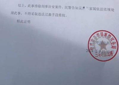 工伤认定：疾病证明在工伤鉴定中的法律效力分析