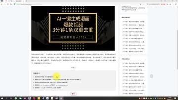 ai画像发朋友圈文案怎么发：教你打造个性炫酷内容