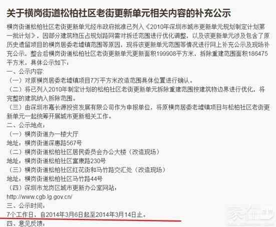 如何修改病例信息以确保准确性：常见问题与解决方案指南