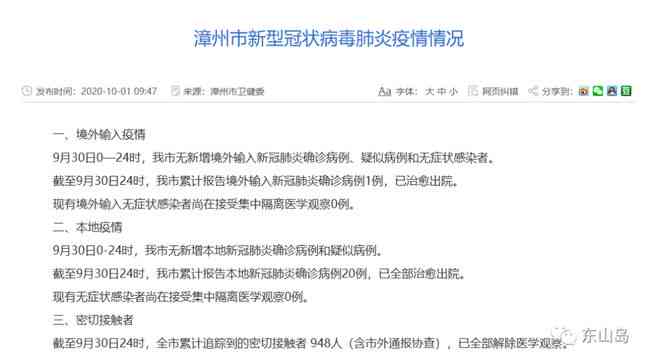 工伤认定标准详解：病例时间不或不完整记录影响工伤判定