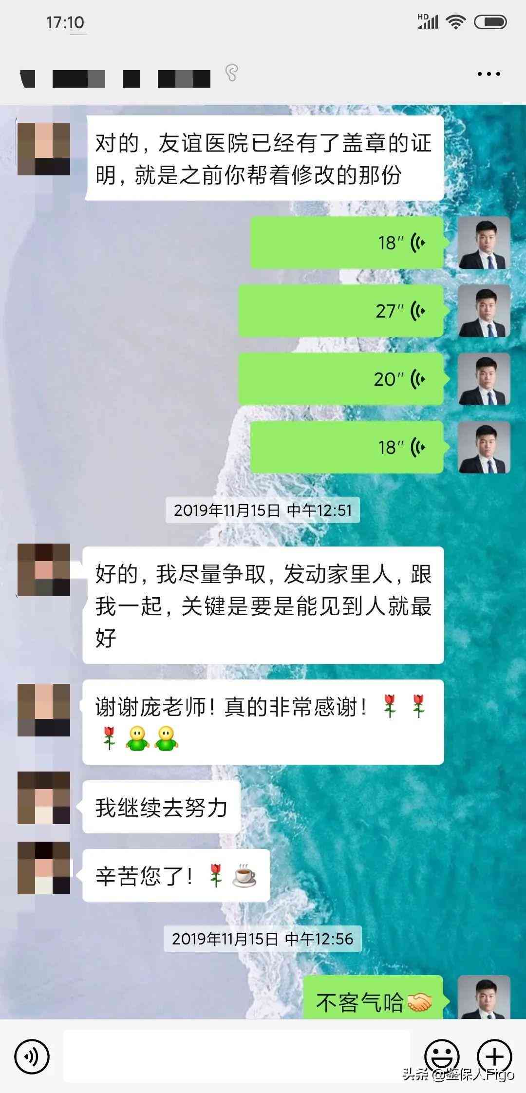 病例时间写错了可以改吗：如何修改及对病历影响解析