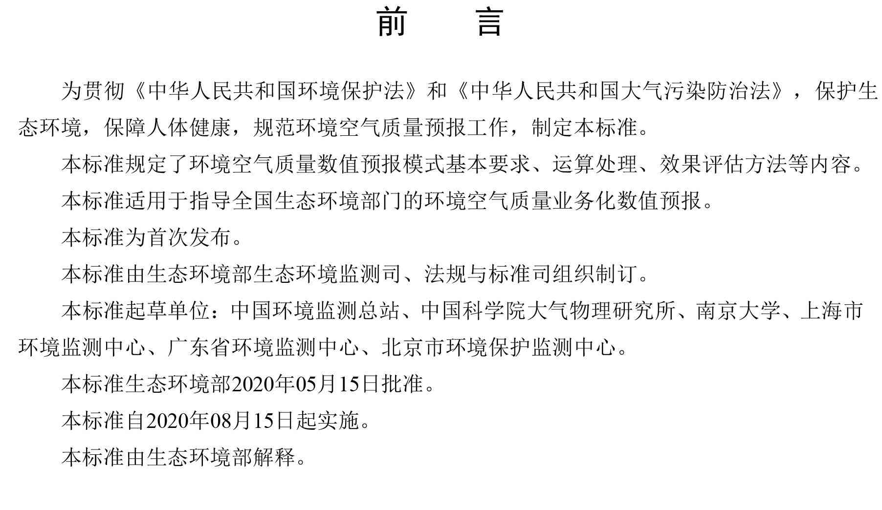 专硕实践报告撰写与导师意见指导，5000字标准，专业相关性及评语要点