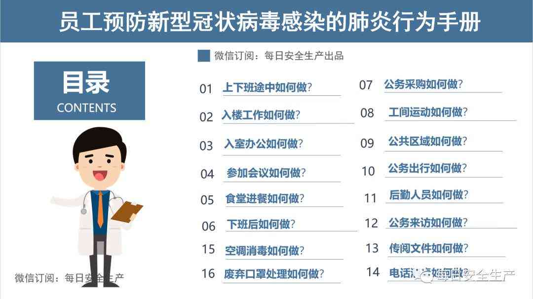 病假可以认定工伤吗：病假工伤认定标准与条件