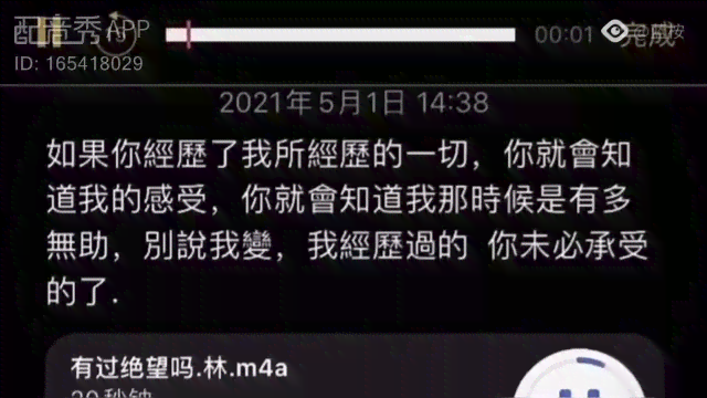 情感文案配音软件推荐：哪些软件好，哪个更适合你，全面评测与选择指南