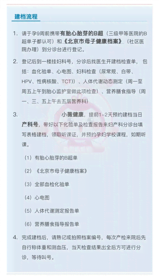 '工伤事故中病假认定的标准与流程'