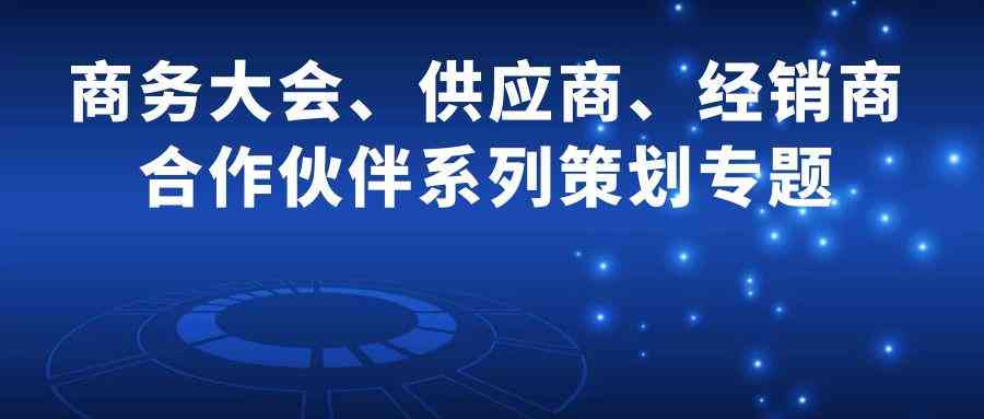 全方位文案策划与AE协作指南：解决创意策划、执行流程及高效沟通难题