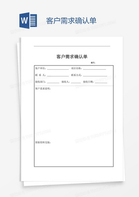 工伤认定：病历显示自费治疗情况下能否确认为工伤