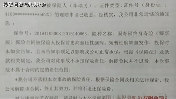 意外病历本怎么填写：撰写意外保险及医疗病历的正确格式与示例