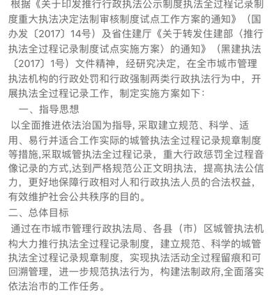 如何正确记录意外事故病历：关键步骤与注意事项