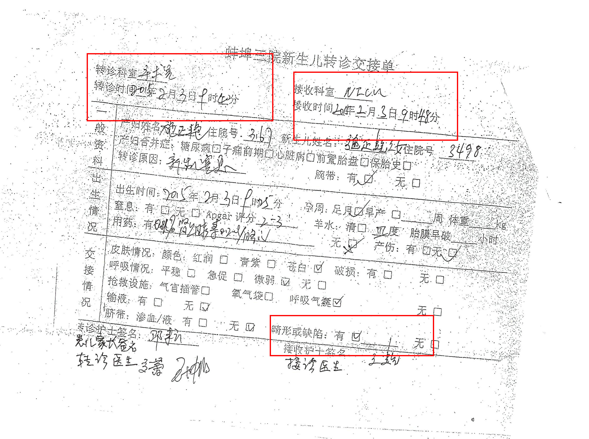 写病历可以有错别字吗：病历允错别字数量及规范撰写注意事项