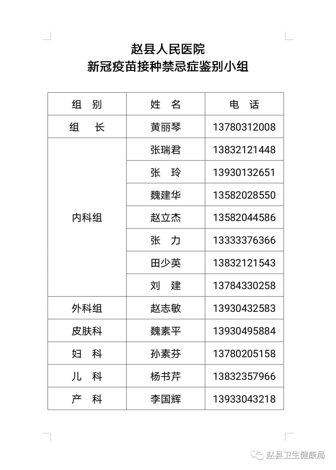 病历可以作为疾病证明吗：病历作为诊断证明及证据的效力探讨