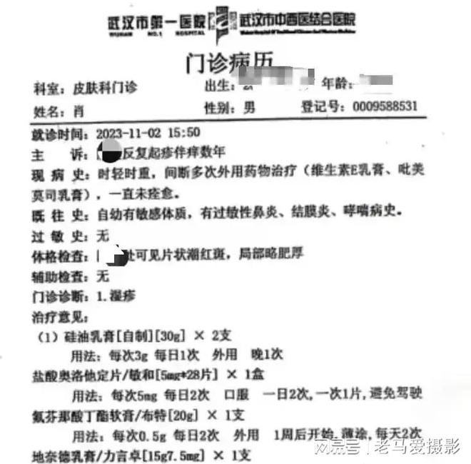 病历可以作为证明吗：门诊病历适用性、开具方式及原因解析