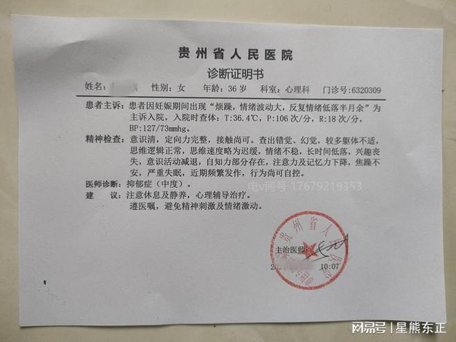 病历可以作为证明吗：门诊病历适用性、开具方式及原因解析