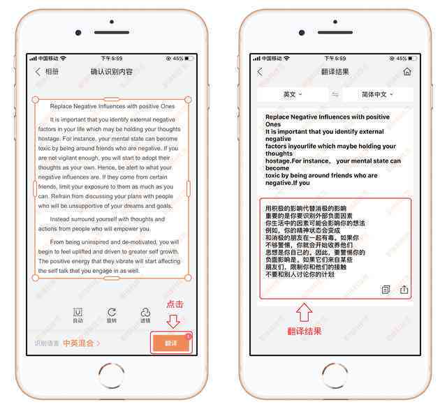 Iphone作文怎么写：涵苹果手机写作要点与平果创意构思