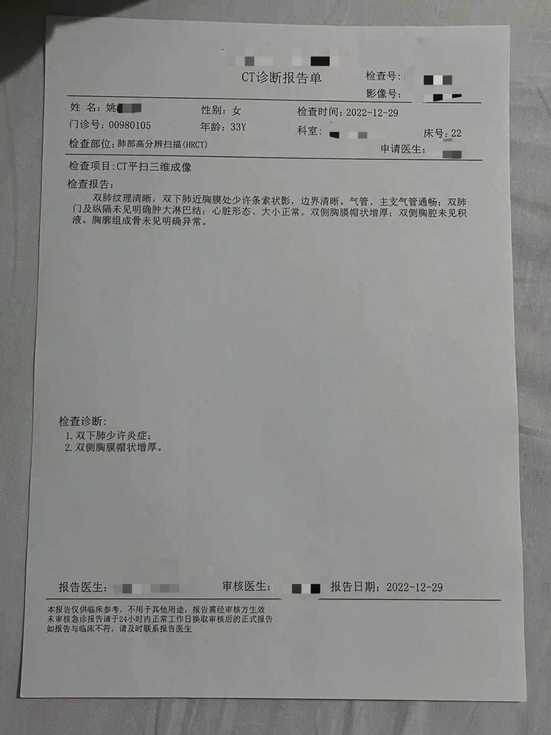 病历可以鉴定吗：病历作为诊断证明及证据的鉴定方法与适用性探讨