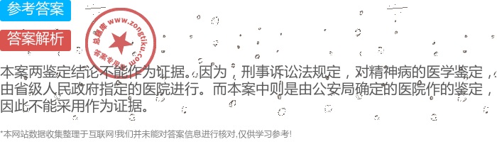 病历可以鉴定吗：病历作为诊断证明及证据的鉴定方法与适用性探讨