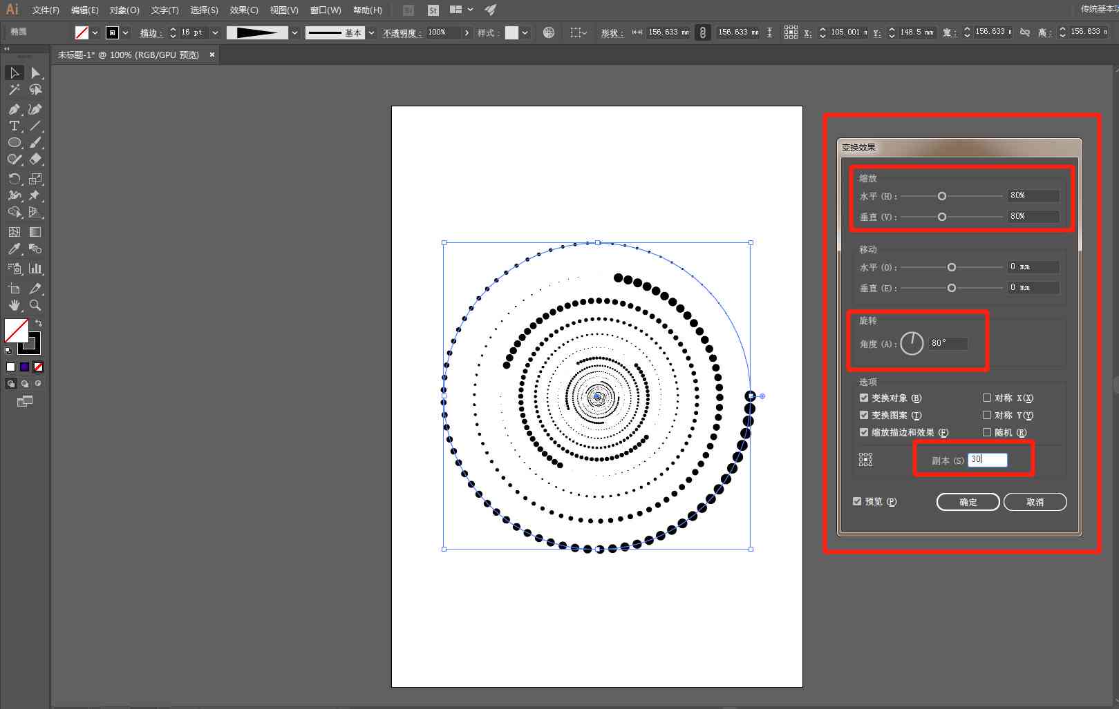 ai作业步骤：涵Illustrator教程与各类AI构成作业详解