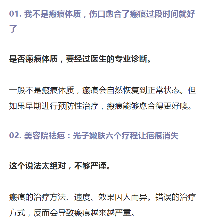 工伤鉴定什么是瘢痕：伤口、鉴定、瘢痕病的含义与工伤瘢痕意义解析