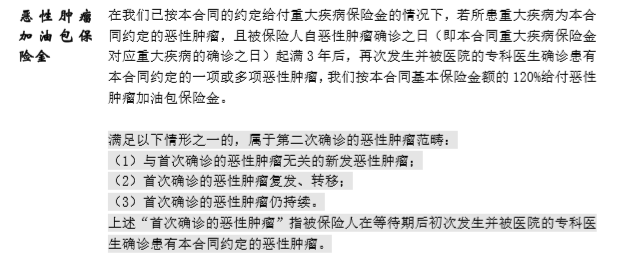 癌症能申请工伤吗：如何申请、赔偿标准及现状解析