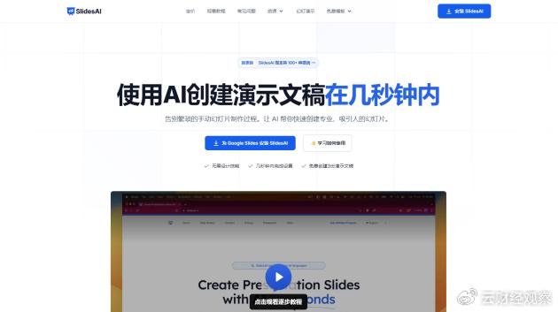 AI智能识别照片内容并自动生成创意文案的神器——一键解决图片加文案需求