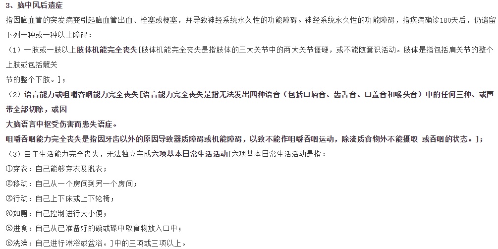 癌症可以认定为工伤吗：如何申请工伤鉴定及赔偿-癌症可以算工伤吗