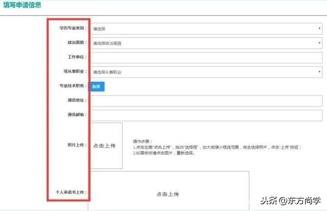 癌症能做工伤鉴定吗：费用、认定条件及申请流程详解