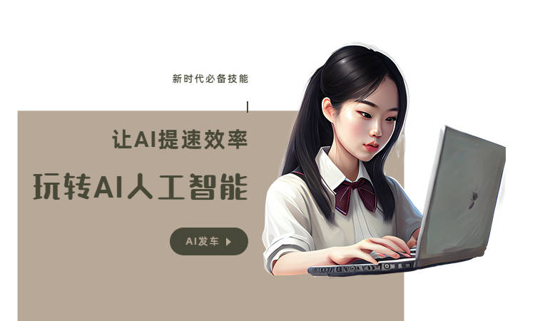 ai创作王老是用不了：如何解决使用难题与提高创作效率