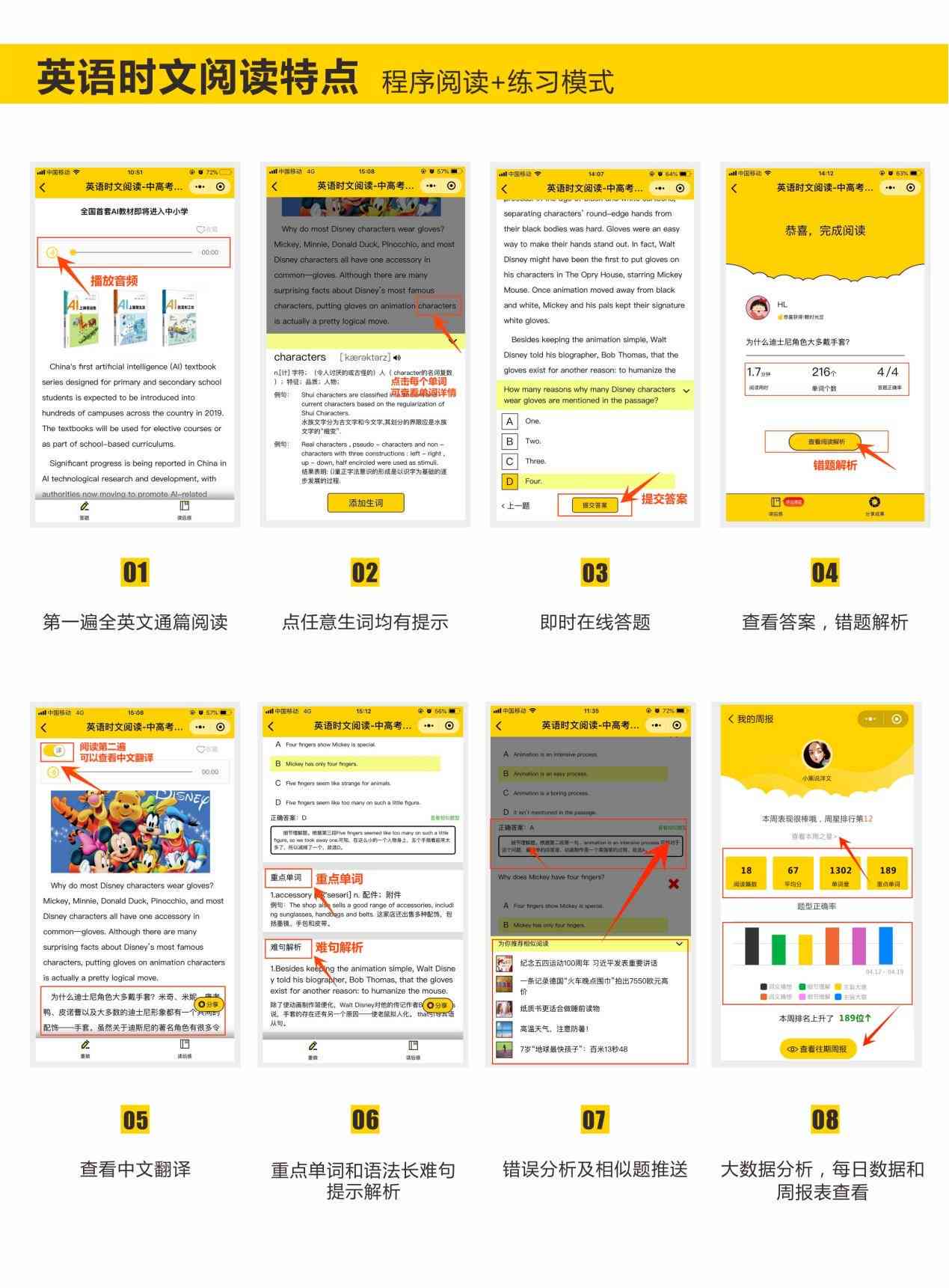 英语写作爱好者官方平台：全面提升英语写作技巧与资源共享中心