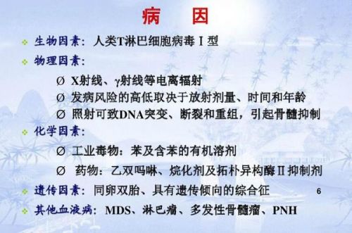 探讨白血病职业因素：能否将其认定为工伤案例