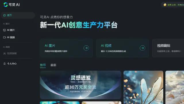 智能AI文案生成器：GitHub开源项目精选集锦-ai文案生成器 github