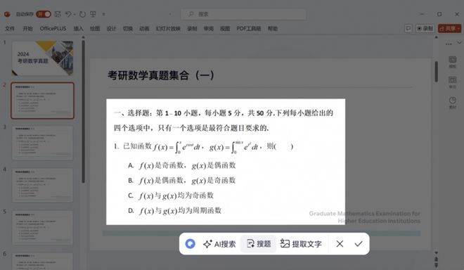 深入解读AI降重报告：全面揭秘如何查看与利用，解答用户常见疑问