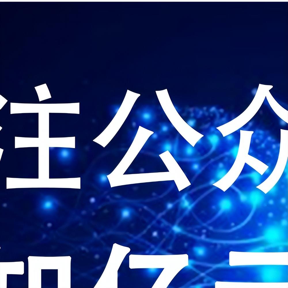 AI降重报告怎么看到的到数据及其来源解析