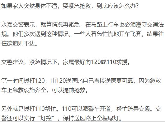 白血病能否被认定为工伤：解析认定标准与相关法律依据