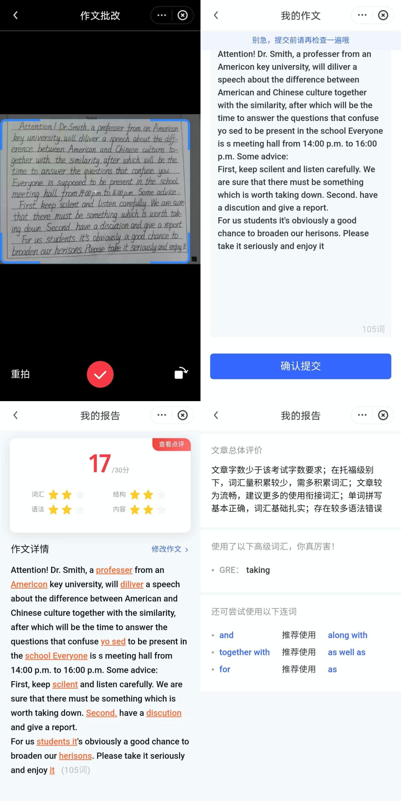 AI写作英文免费一键生成，比较热门软件哪个好