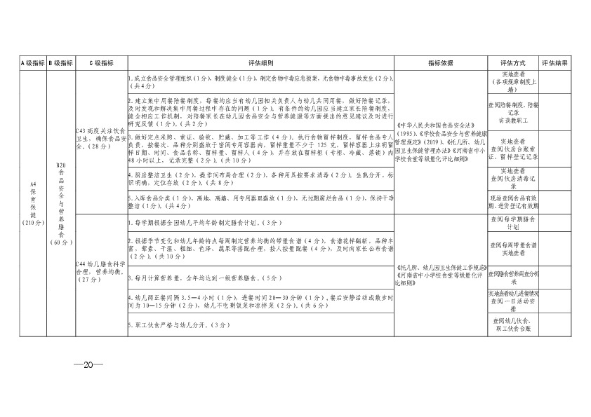 工伤等级认定全解析：如何准确评估皮外伤的工伤等级及赔偿标准