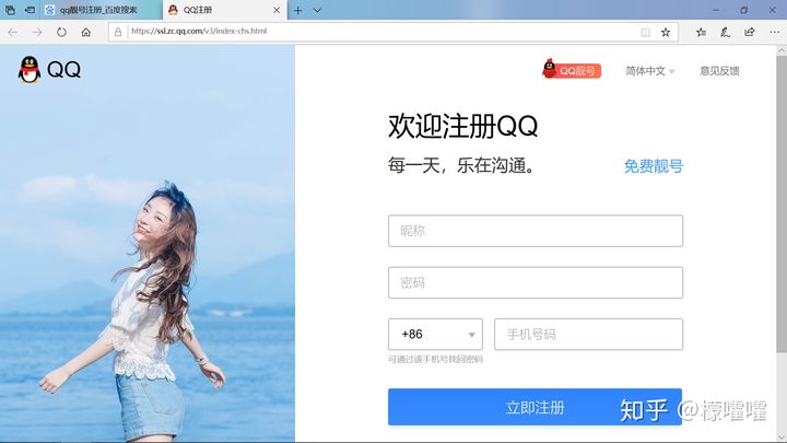 ai写作助手豆包官方正版