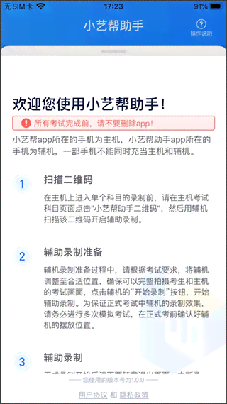 小艺小艺的正确写法与相关用法：全面解答用户关于小艺小艺的各种疑问