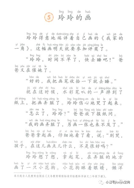 小狗,写作文：二年级150字指导与50字示例写法