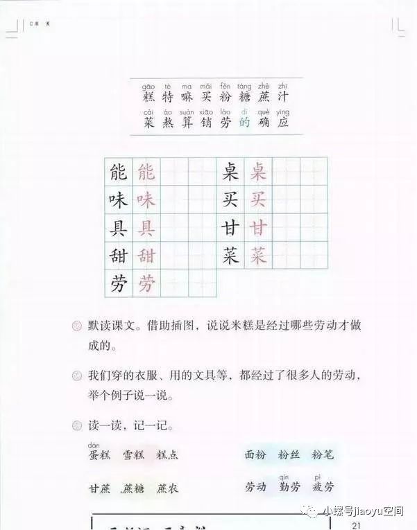 小狗,写作文：二年级150字指导与50字示例写法